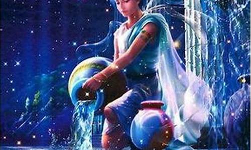 水瓶座一辈子纠缠的星座-水瓶座纠缠一个人