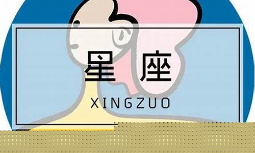金牛座未来一周运势-金牛座未来一周运势男