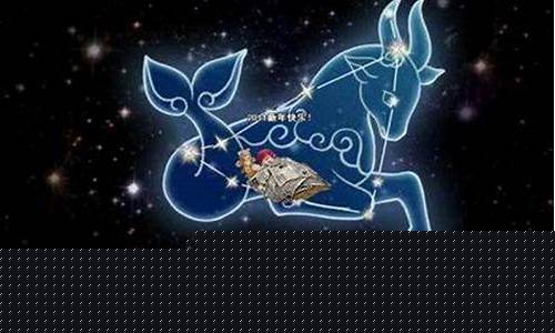 摩羯座的诡异之处-摩羯座的恐怖故事