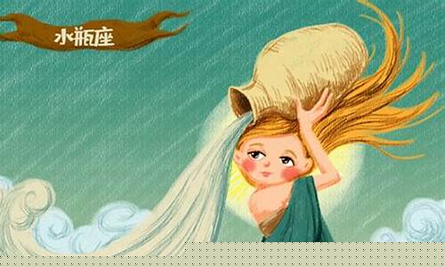 水瓶座属什么最厉害-属什么的水瓶座命最差