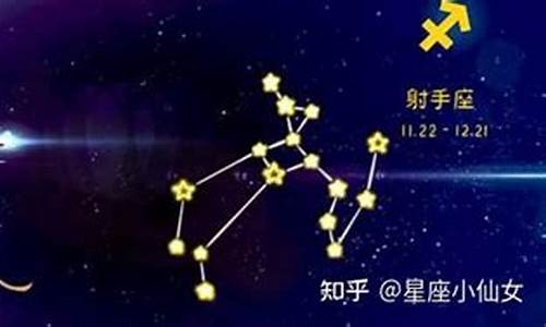 射手座最怕哪个星座-射手座最怕什么星座