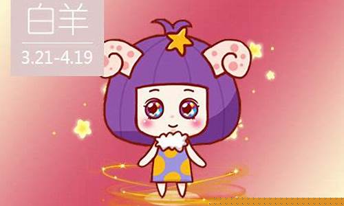月亮星座花心排名-月亮星座桃花运排行榜