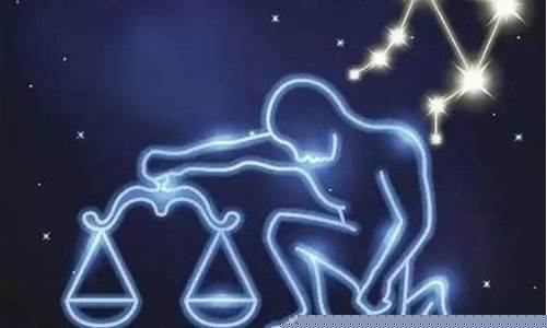 天秤和天蝎交界出生的人-天秤和天蝎交界出生的人是几号