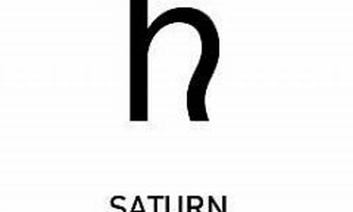 土星星座代表的含义和象征-土星星座的意义