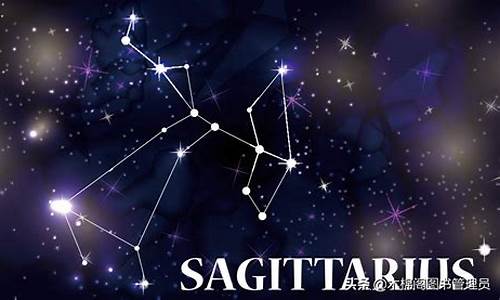 人马座是什么星座-人马座是哪个星座的别称
