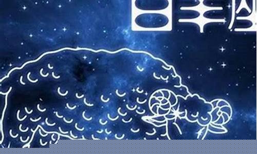白羊座什么生肖最聪明-白羊座属哪个生肖最聪明