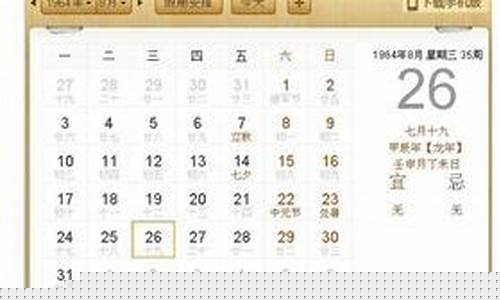 4月15号是什么星座的-4月15号是什么星座的人啊