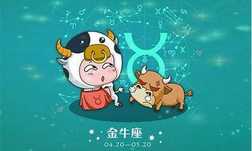 伤害了金牛座如何挽回-伤害了金牛座男生他还会爱我吗