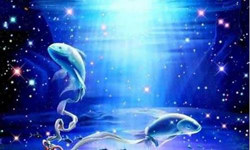 最复杂的水瓶双鱼座-水瓶座双鱼座谁最傻