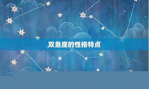 5000对夫妻星座统计-12星座夫妻统计表
