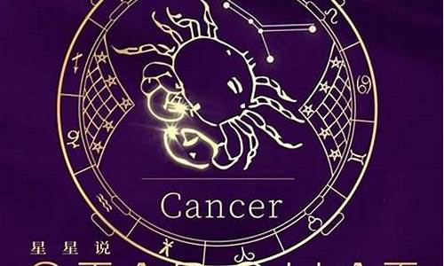 佩妮星座最新周运势-佩尼星座运势