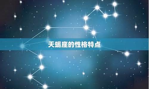 天蝎座说分手是不是就不会回头了-天蝎座说要分手