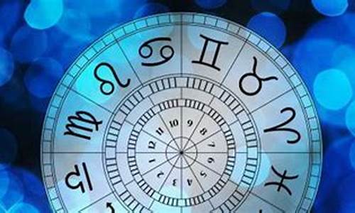 九月份的是什么星座-1～12月份星座表