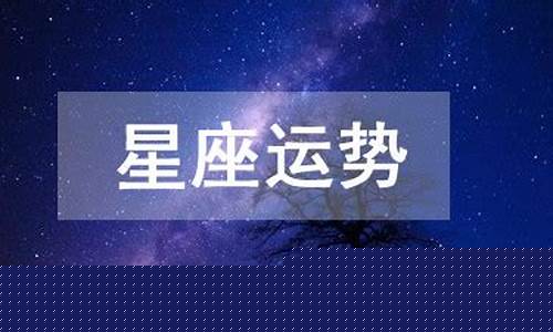 双子座11月运势-双子座11月运势2023年苏珊米勒