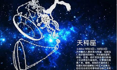 和天秤有缘分的星座-和天秤有缘分的星座是什么