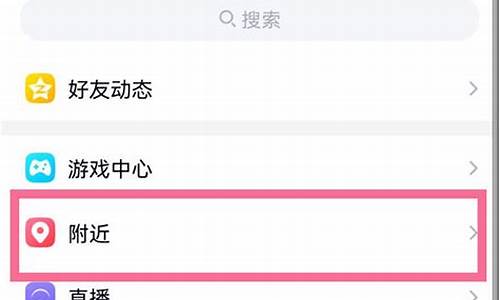 qq怎么设置星座-qq怎么设置星座和生日不一样