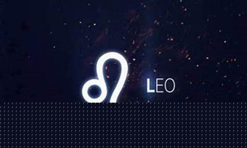 狮子座的一生命运如何-狮子座的命运是不是很坎坷