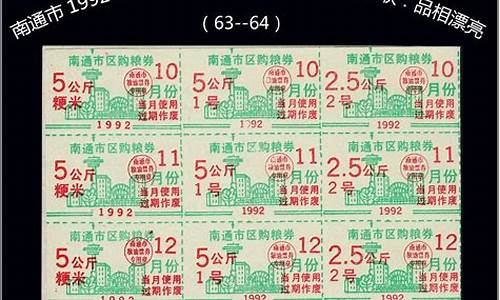 1992年3月份是什么星座啊-1992年3月份是什么星座