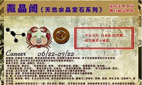 星座与水晶的关系-星座和水晶之间有什么关系