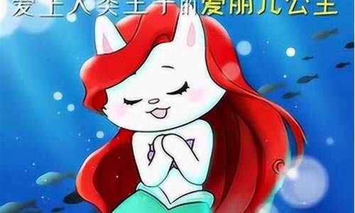 十二星座是什么公主-十二星座是什么公主视频