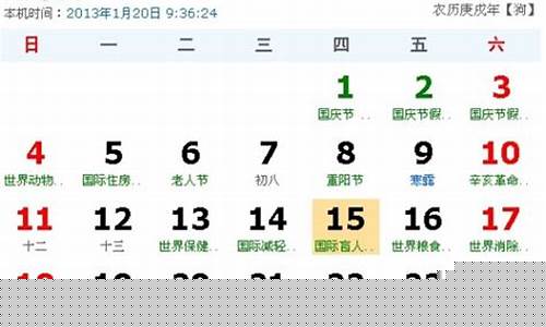 9月16号是什么星座的-9月16号是什么星座的啊