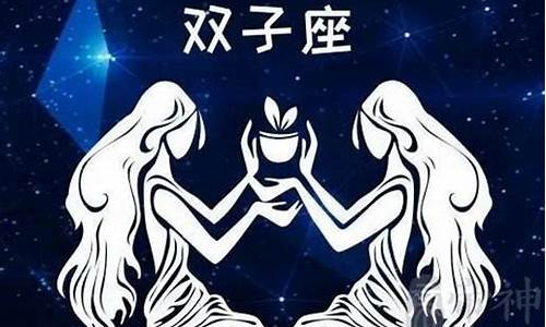 双子座为什么抑郁又该如何缓解-双子座为什么会抑郁