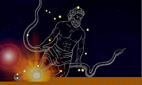为什么蛇夫座被踢出13星座-蛇夫座为什么被移出十二星座