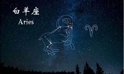 白羊座出轨前兆-白羊座有外遇了会有怎样的表现