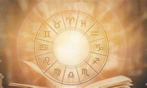 十三个星座都是在什么时间-十三星座什么时候公认