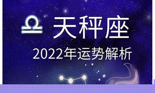 未来三年运势最好的星座是什么-未来三年运势最好的星座