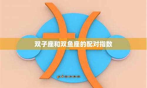 双子座的人有多聪明-双子座到底有多聪明