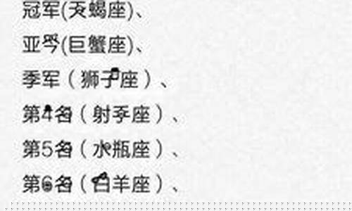 欺负天秤座的下场会不会打人-欺负天秤座的下场