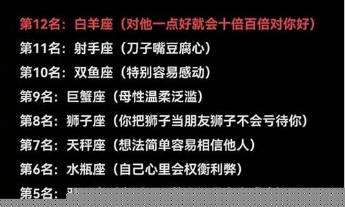 天生拥有双重人格的五大星座是什么-天生拥有双重人格的五大星座