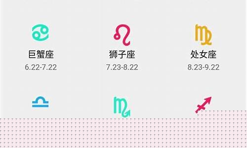 四月份生的是什么星座-四月份出生的是什么星座?