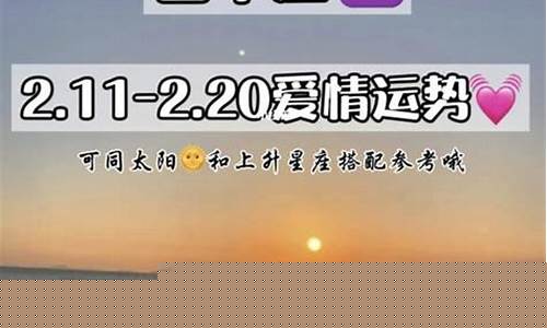 白羊座会和前任复合吗女生-白羊座会和前任复合吗