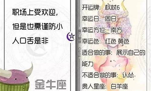 十二月十五号是什么星座-十二月十五号是什么星座阴历