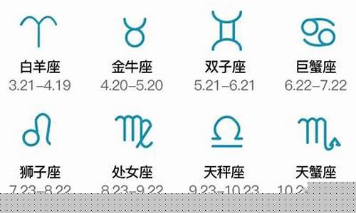星座的月份是怎么分的-星座月份怎么划分