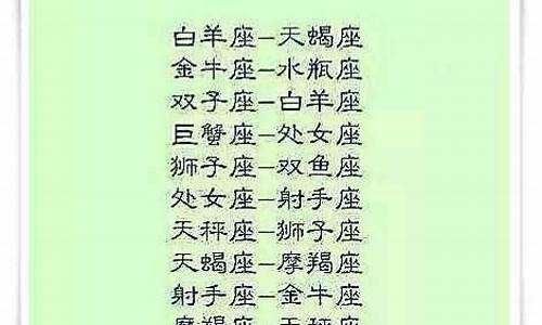 双子座的天敌是谁-双子座最讨厌5个星座