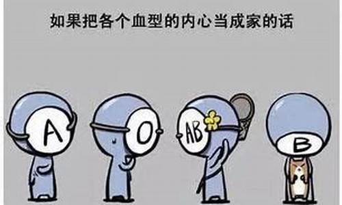 双鱼座哪个血型最聪明-属什么的双鱼座命最好