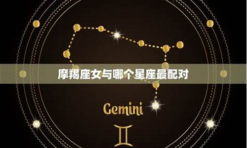 9月30日出生的星座是什么-9月30出生配哪个星座
