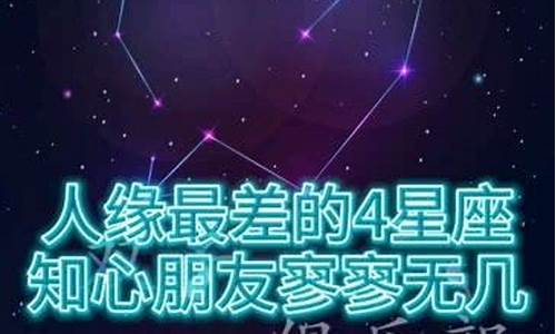 天蝎座最好的朋友是哪个星座-天蝎座最好的朋友是什么座?