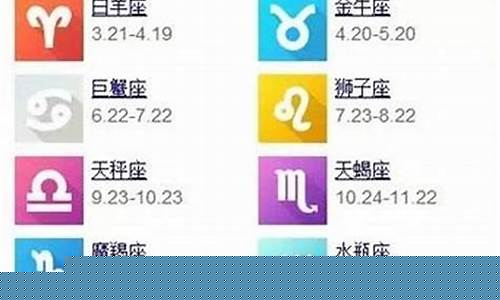 十月出生的是什么星座-十月出生的是什么星座女生