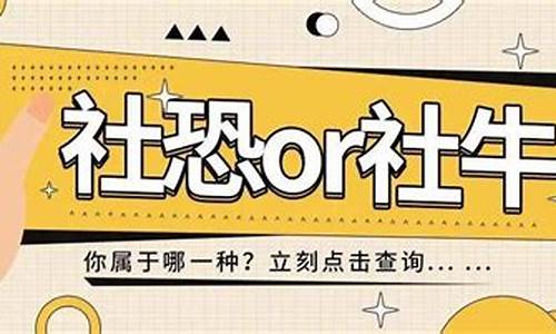 水瓶座是社恐还是社牛-水瓶座不能触碰的底线