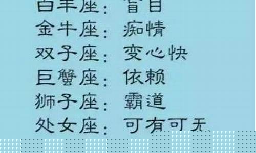 摩羯座吸引人的地方-摩羯座最吸引人的十个特征