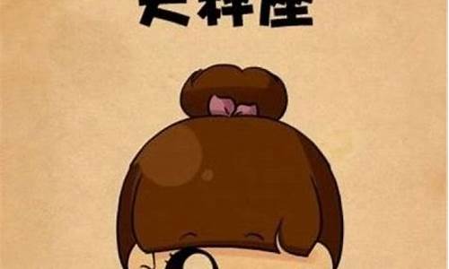 12星座谁最怕天秤座-哪个星座害怕天秤座