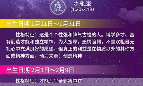 星座运势大全配对-星座运势网-星座 十二星座