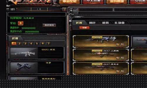 cf金牛座预售网址-cf金牛座典藏版怎么获得