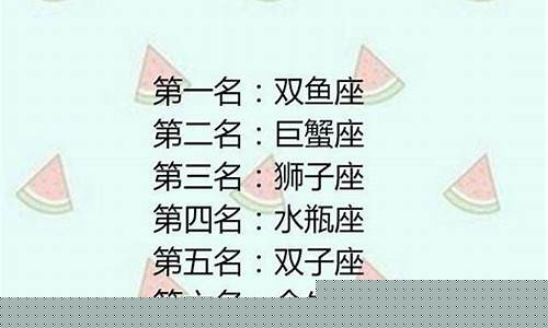 十二星座谁最搭配谁-12星座谁最配谁最合适