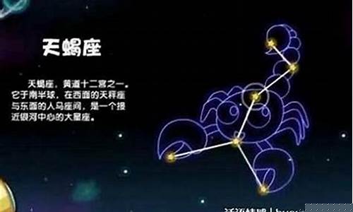 和天蝎座缘分最高的星座-和天蝎座缘分最深的星座