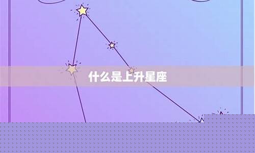 怎么测自己的真实星座-怎么测自己的真实星座是什么